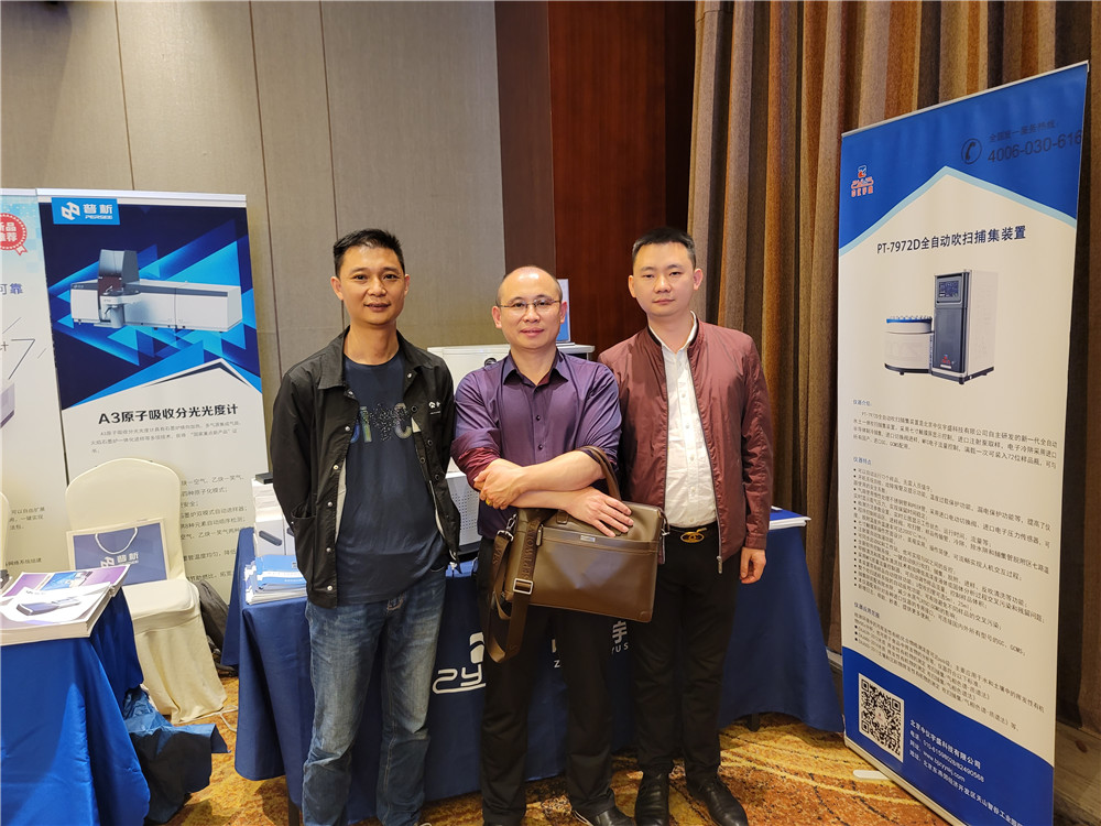 2021年中儀宇盛“湖南省生態(tài)環(huán)境監(jiān)測/檢測機(jī)構(gòu) 實驗室運(yùn)行